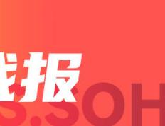 欧冠-胡梅尔斯破门多特1-0双杀巴黎 总分2-0时隔11年进决赛