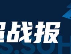 中超-武磊2射1传古斯塔沃双响 海港两送大礼5-2亚泰