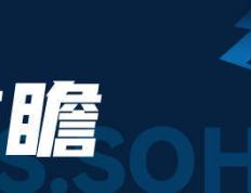 中超前瞻：海港战保级队恐再造大胜 国安誓取6连胜