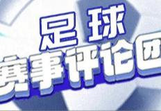 曼城英超夺冠，外加狂揽2.73亿收入：大谈财政平衡的背后，是自信