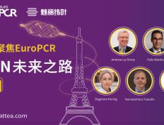 EuroPCR2024｜Netrod系统进一步提升RDN应答率、达标率