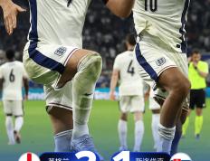 欧洲杯：英格兰绝处逢生，西班牙会师东道主德国