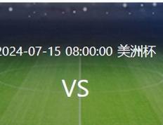 阿根廷对阵哥伦比亚：1胜2平1负遭遇劲敌，梅西小蜘蛛冲锋，首发已曝光