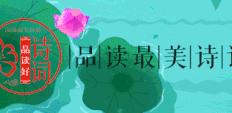 【原创诗词】刁节木 | 巴黎奥运一一为巴黎奥运会中国夺金者题照