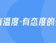 当全民聚焦巴黎，这家平台让千万网友看「懂」奥运