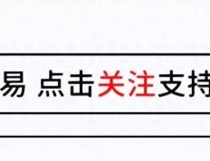 168资讯网：足协前中超流浪者队复活！