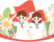 168资讯网-“你好 少先队”——共青城市东湖小学队前教育考核活动