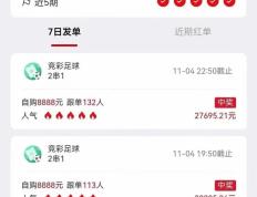 168资讯网- 凯尔特人:168资讯网- 马德里竞技vs凯尔特人