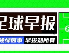 168资讯网-168资讯网-利物浦3-1逆转林茨；卢卡库破门罗马2-1谢里夫