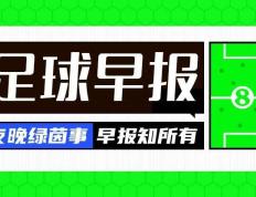 168资讯网-168资讯网-阿森纳1-0取两连胜，AC米兰2-0迎开门红