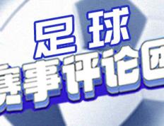 168资讯网-新教练价格都谈好了？皇马一声召唤必定来，只需支付1800万欧元