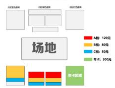 排球超级联赛北京主场门票开售 最低票价50元