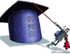 西班牙胡安卡洛斯国王大学MBA硕士申请条件？