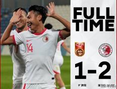 2-1逆转国足后，中国香港遭遇2连败！扬科维奇：不会惧怕任何对手