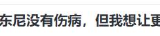 终于！9500万球星，被挂售，滕哈格没保住，曼联天亮