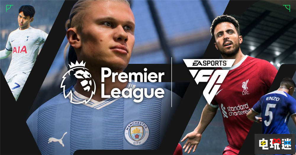 EA续签英超六年独家授权 《EA Sports FC 24》包含20家英超俱乐部