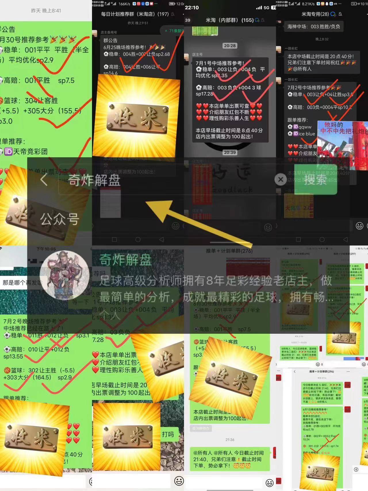 欧洲168资讯网-阿森纳 VS PSV埃因霍温，欧洲冠军联赛精彩对决即将揭幕！