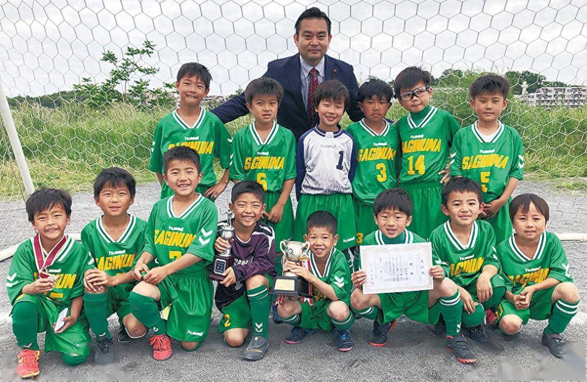 世界杯:神奇的鹭沼SC！一家青少年足球俱乐部，培养出4名世界杯日本国脚