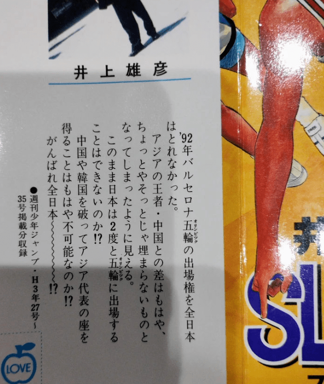 世界杯:主动辞职！世界杯后，主帅下课……