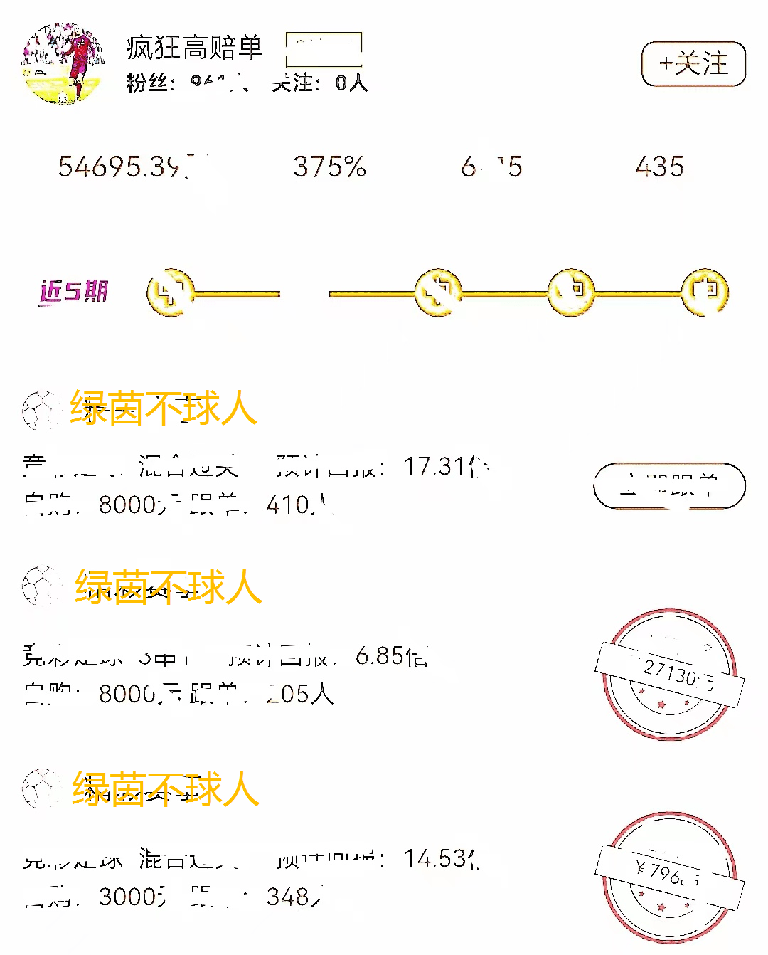 （168资讯网）【168资讯网】皇家马德里VS柏林联合