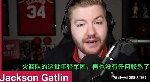 168资讯网-队记支持火箭放弃哈登！远离航天城年轻阵容，斯通+乌度卡立功了