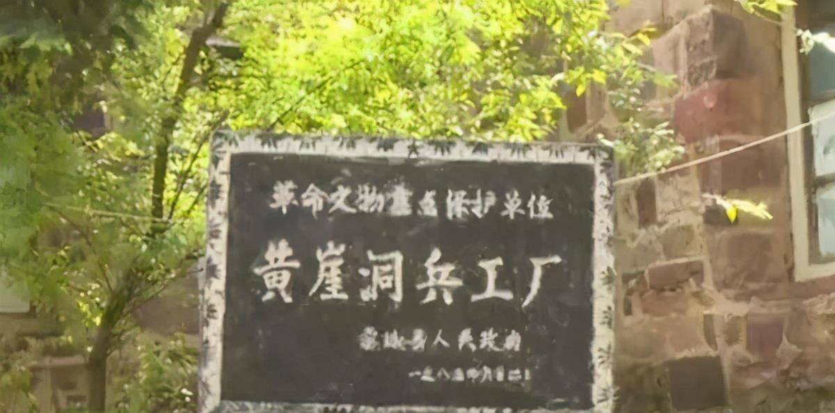 168资讯网-被称我军“天赐”兵工厂，却发生一次刷新中日伤亡对比激烈的战斗