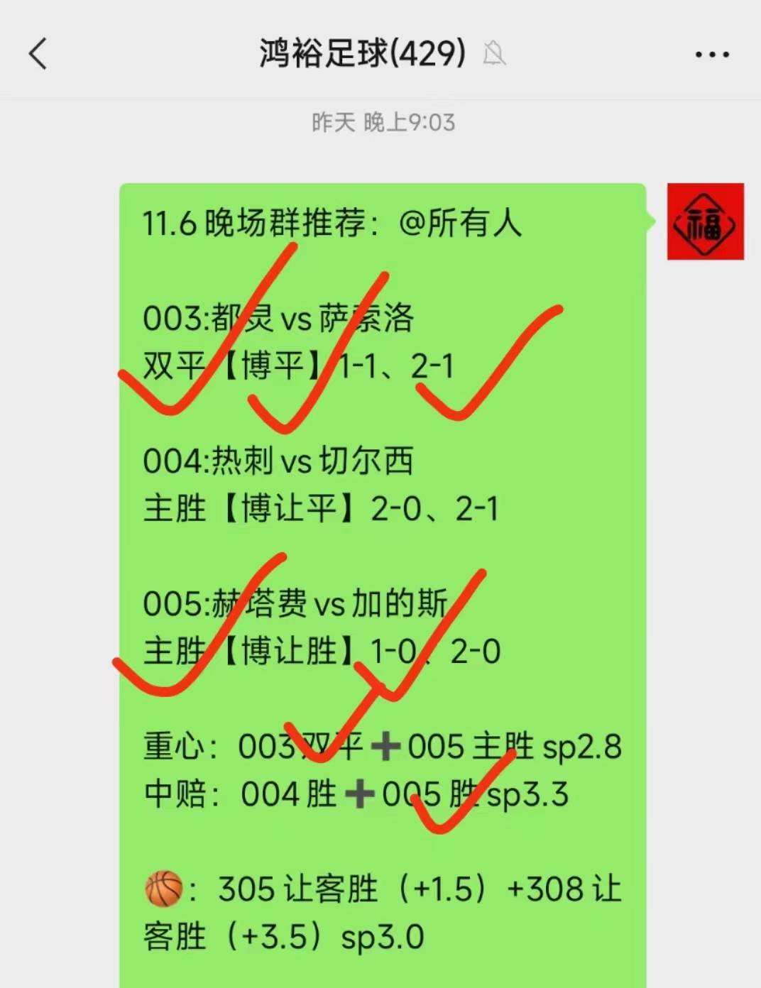 168资讯网-萨尔茨堡红牛挑战国际米兰，双方实力井仰