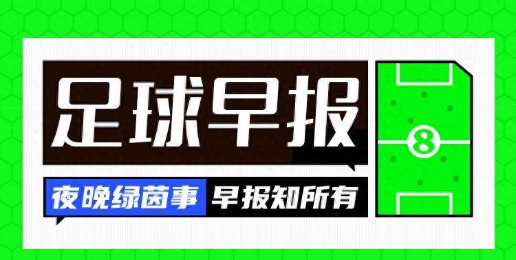 168资讯网-168资讯网-利物浦3-1逆转林茨；卢卡库破门罗马2-1谢里夫