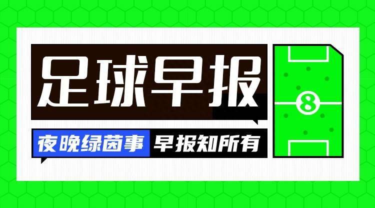 168资讯网-168资讯网-阿森纳1-0取两连胜，AC米兰2-0迎开门红