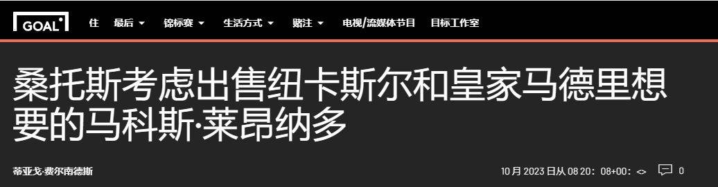 168资讯网-确定加盟，恭喜皇马！加薪500万，2条件，佛爷全答应，拜仁没辙