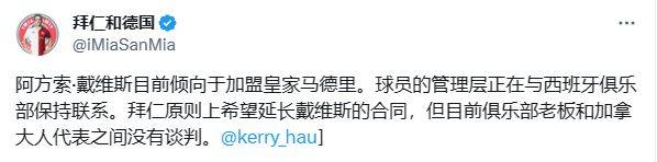 168资讯网-确定加盟，恭喜皇马！加薪500万，2条件，佛爷全答应，拜仁没辙