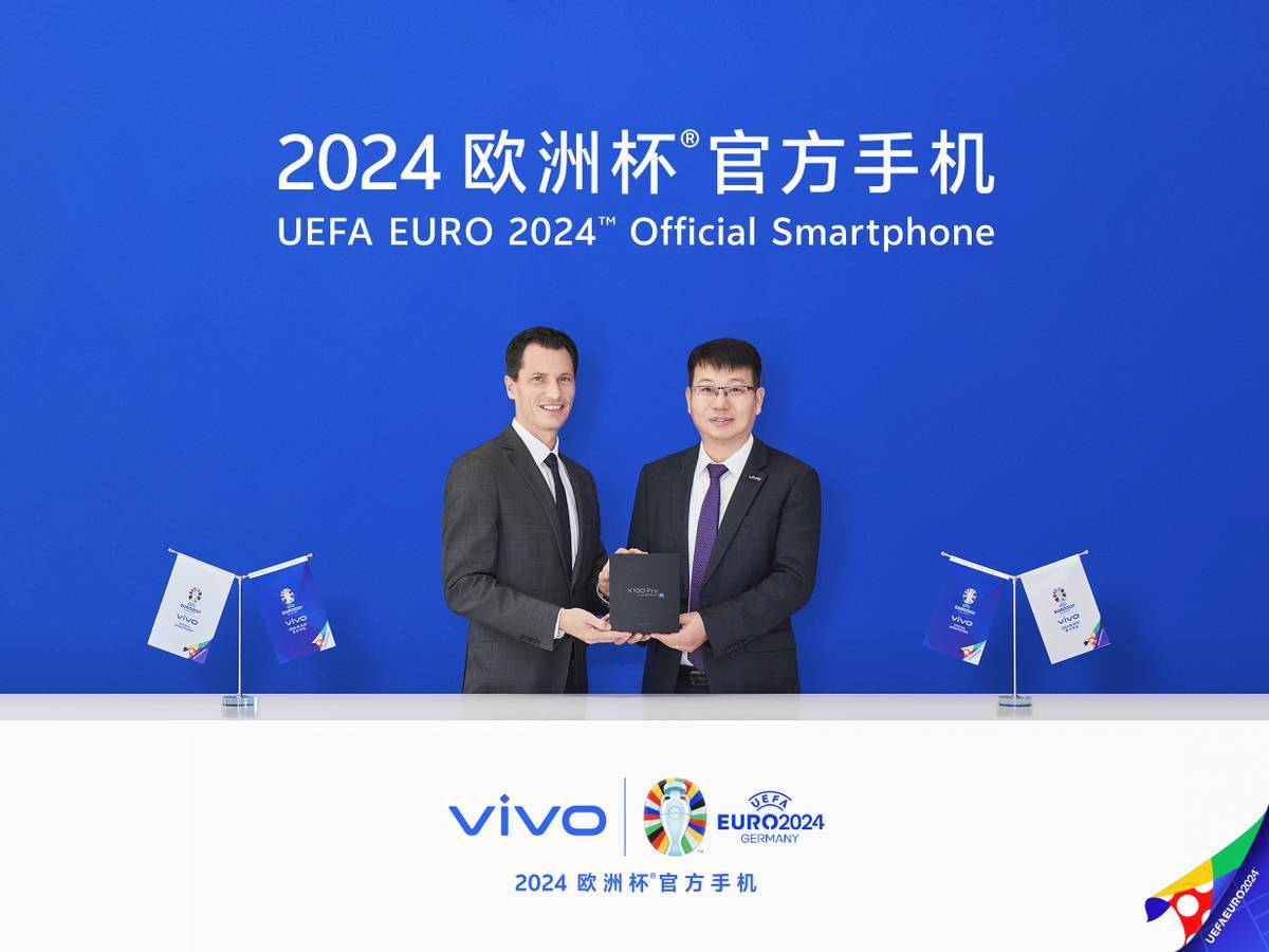 vivo携手2024欧洲杯，与全球用户共享人文之悦