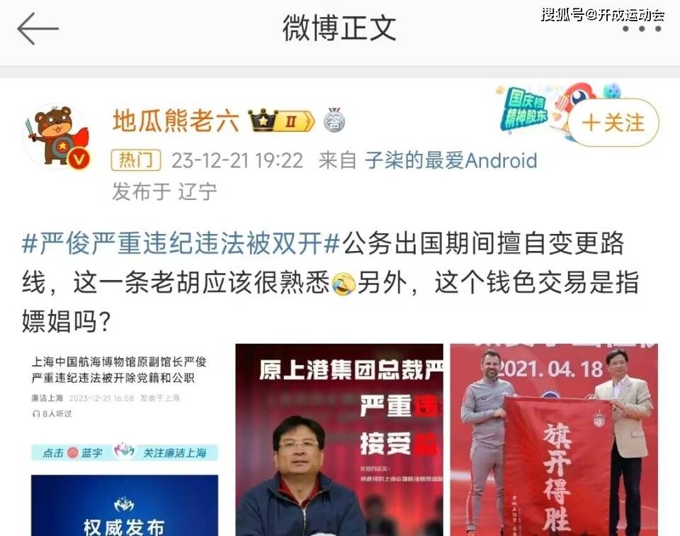 李璇：越南媒体说李可离队，是国足内讧，与武磊冲突？此消息不实