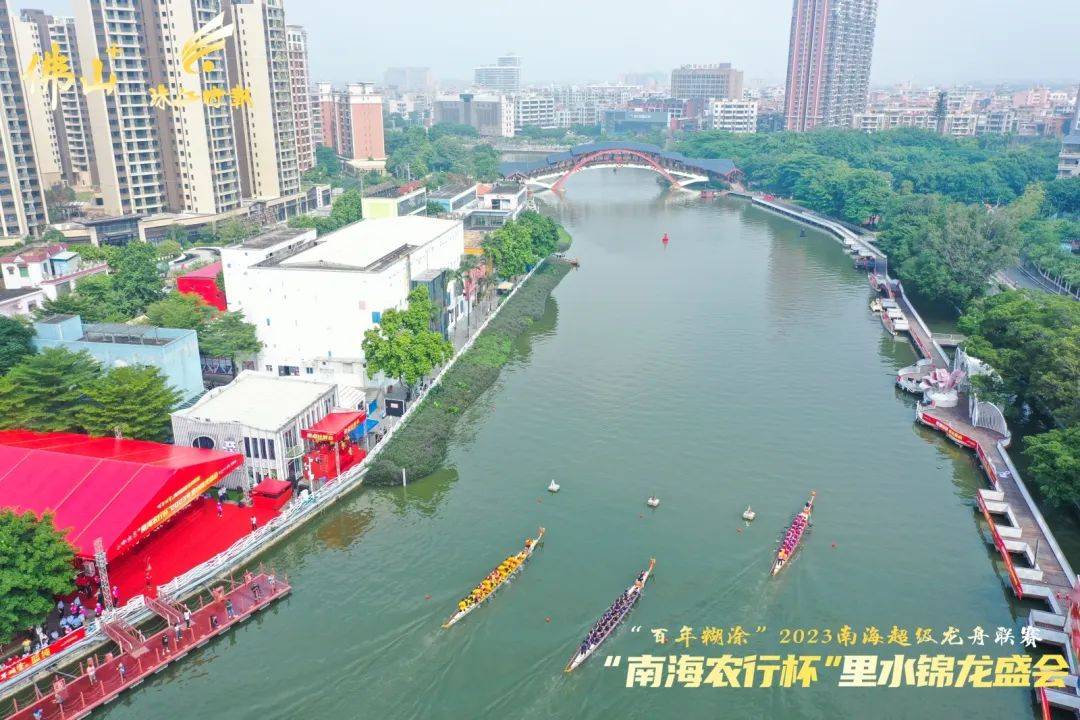 2023南海超级龙舟联赛（里水站）激情开赛！高清视频+图片回顾→