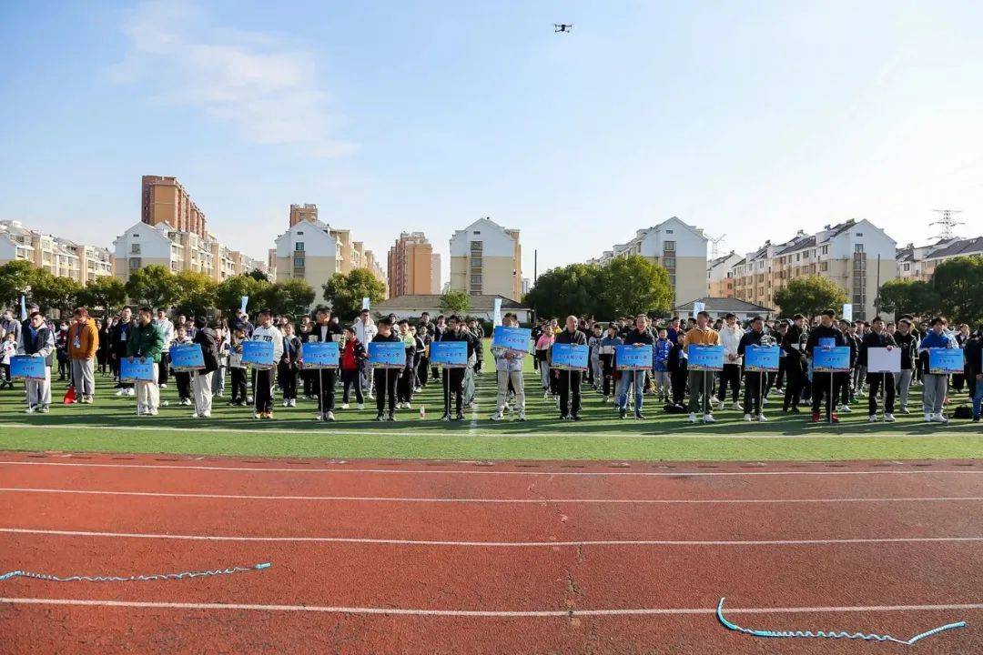 超燃！苏州市吴中区中小学首次角逐“火焰蓝”杯