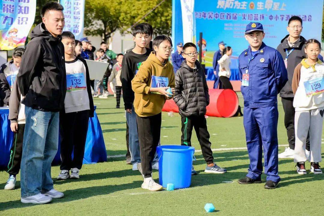 超燃！苏州市吴中区中小学首次角逐“火焰蓝”杯