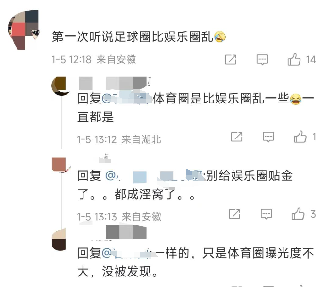 同样是国足名将，李铁沦为阶下囚，范志毅却凭《繁花》成演技派