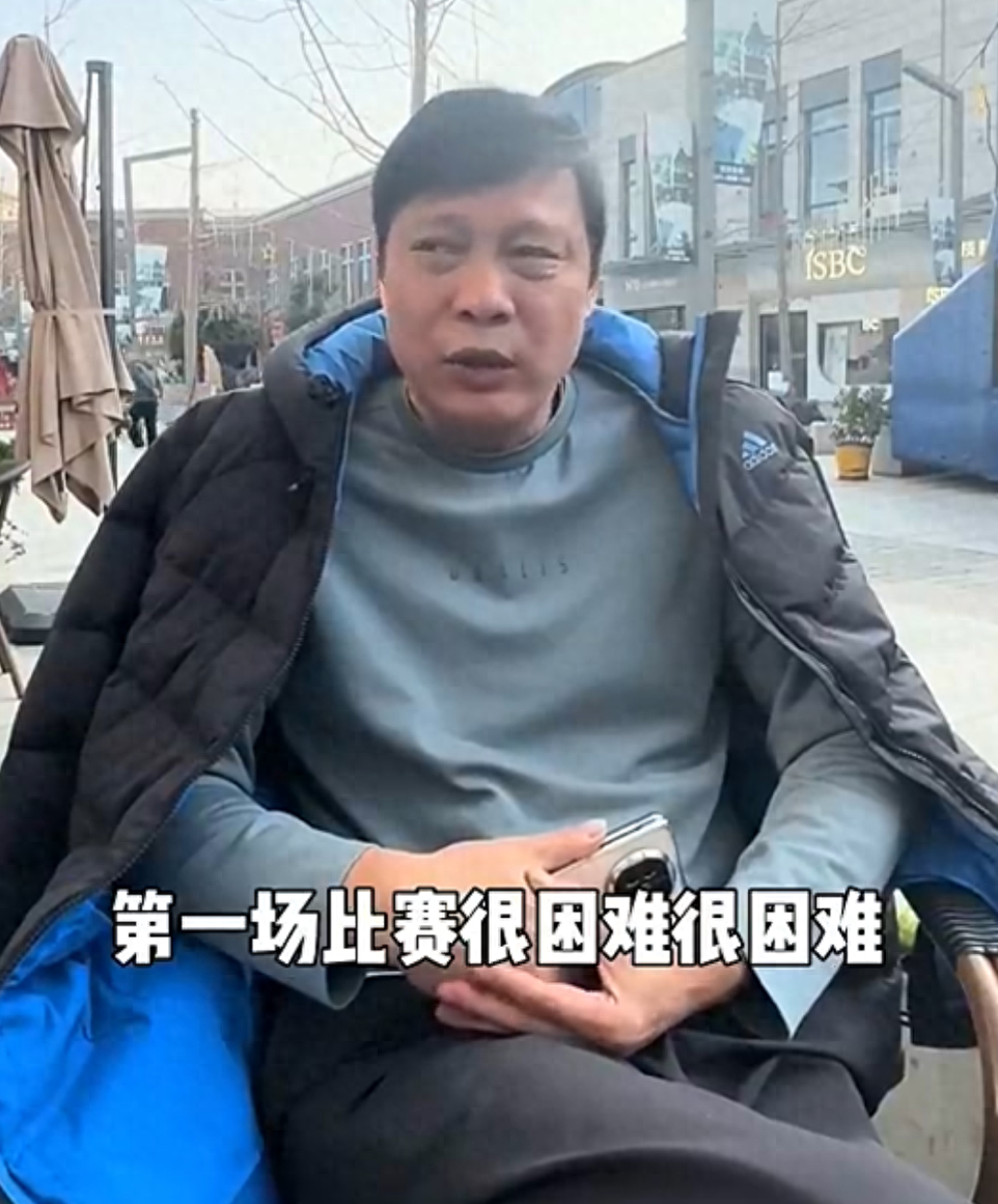 会应验吗？范志毅：国足亚洲杯首战将会很困难，比分小胜或者打平