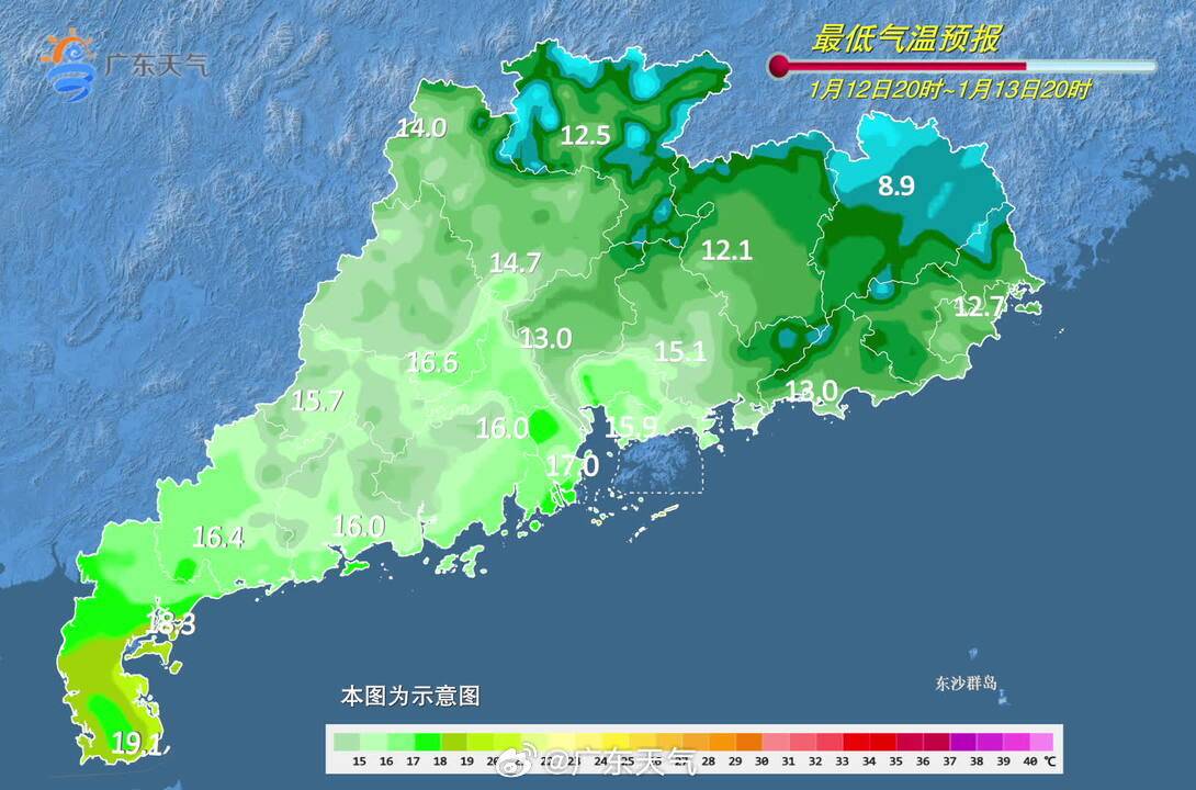 早读 | 2023我国“新三样”出口首破万亿元大关；国足今迎亚洲杯首战