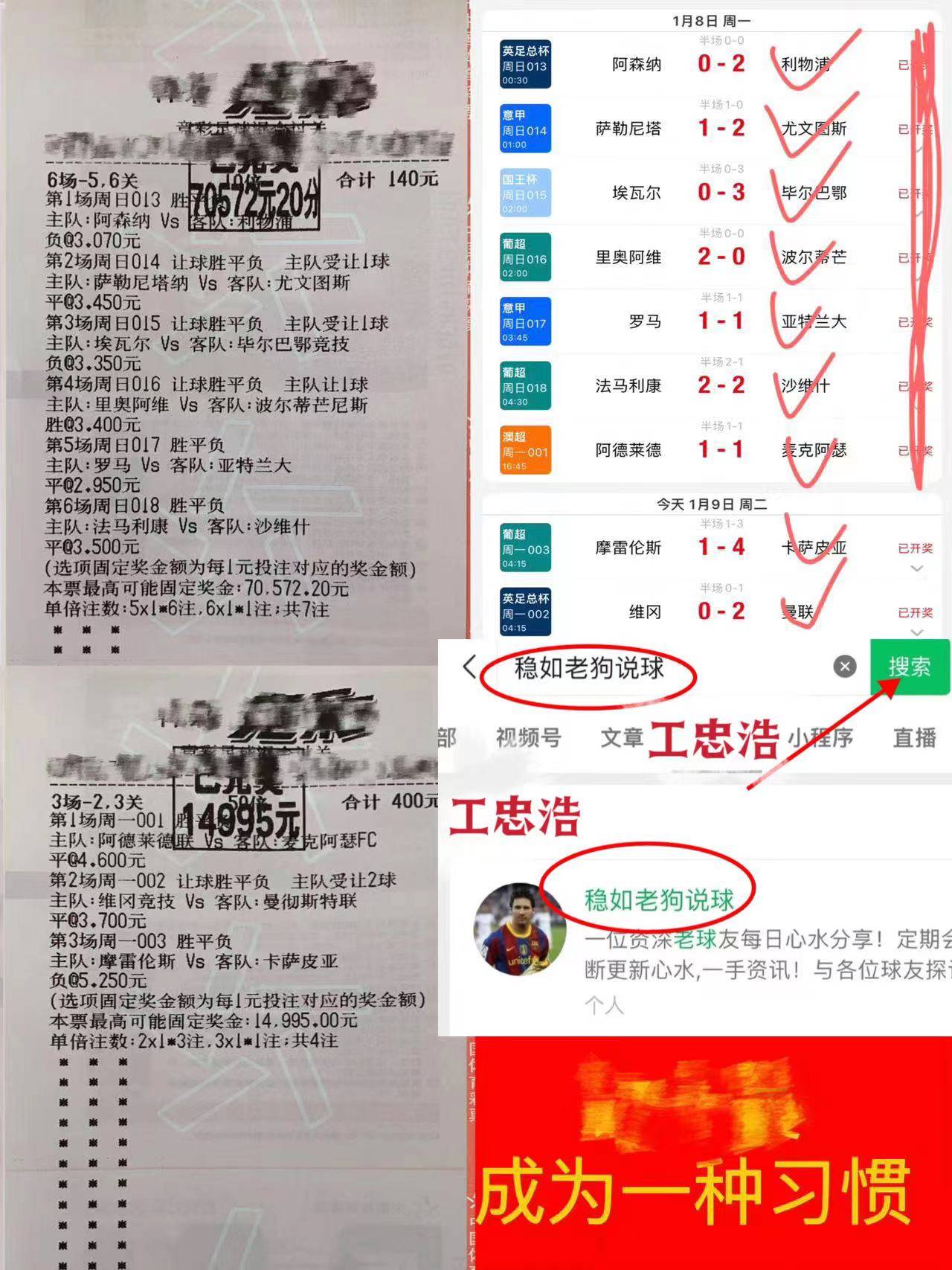 西甲 拉斯帕尔马斯对阵比利亚雷亚尔比分预测！