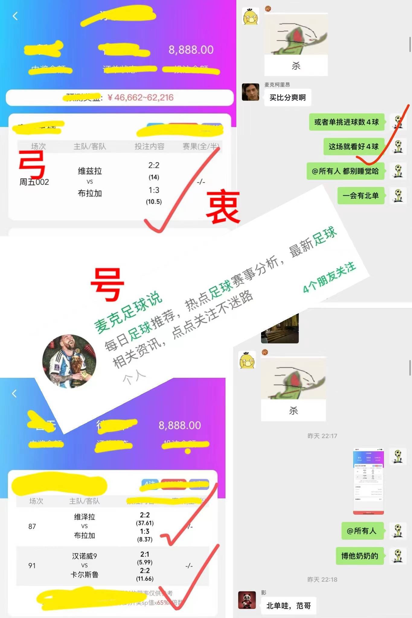 皇家贝蒂斯对阵皇家马德里 赛事前瞻