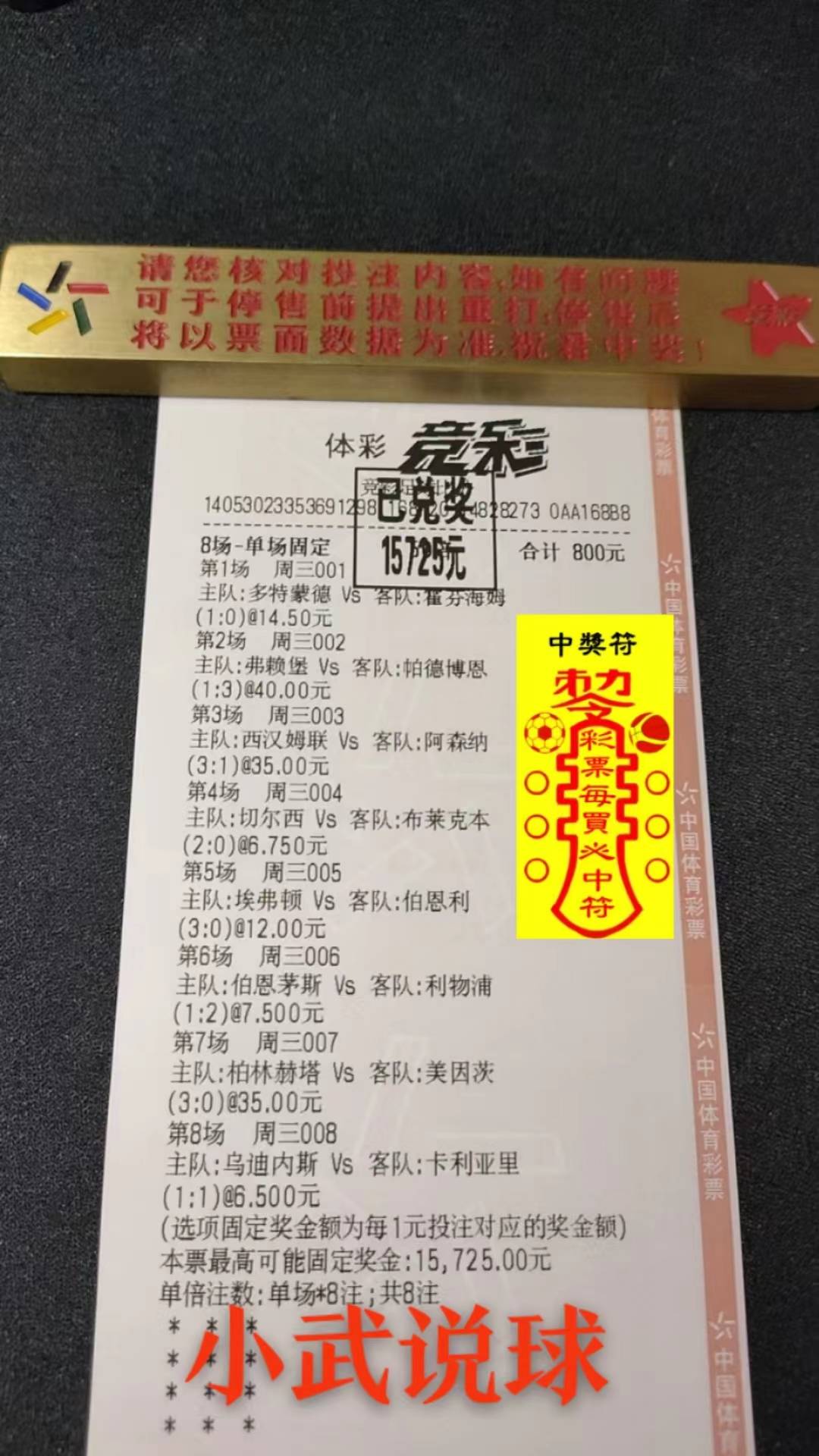 西甲推荐：拉斯帕尔马斯 对阵 马 竞~意甲推荐：博洛尼亚对阵拉齐奥