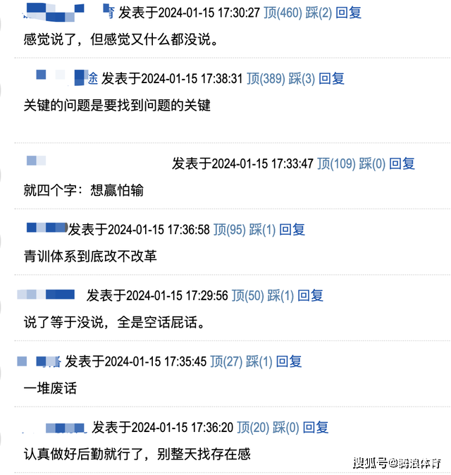 宋凯16字方针成笑话！督战女足无缘奥运，督战国足亚洲杯难出线