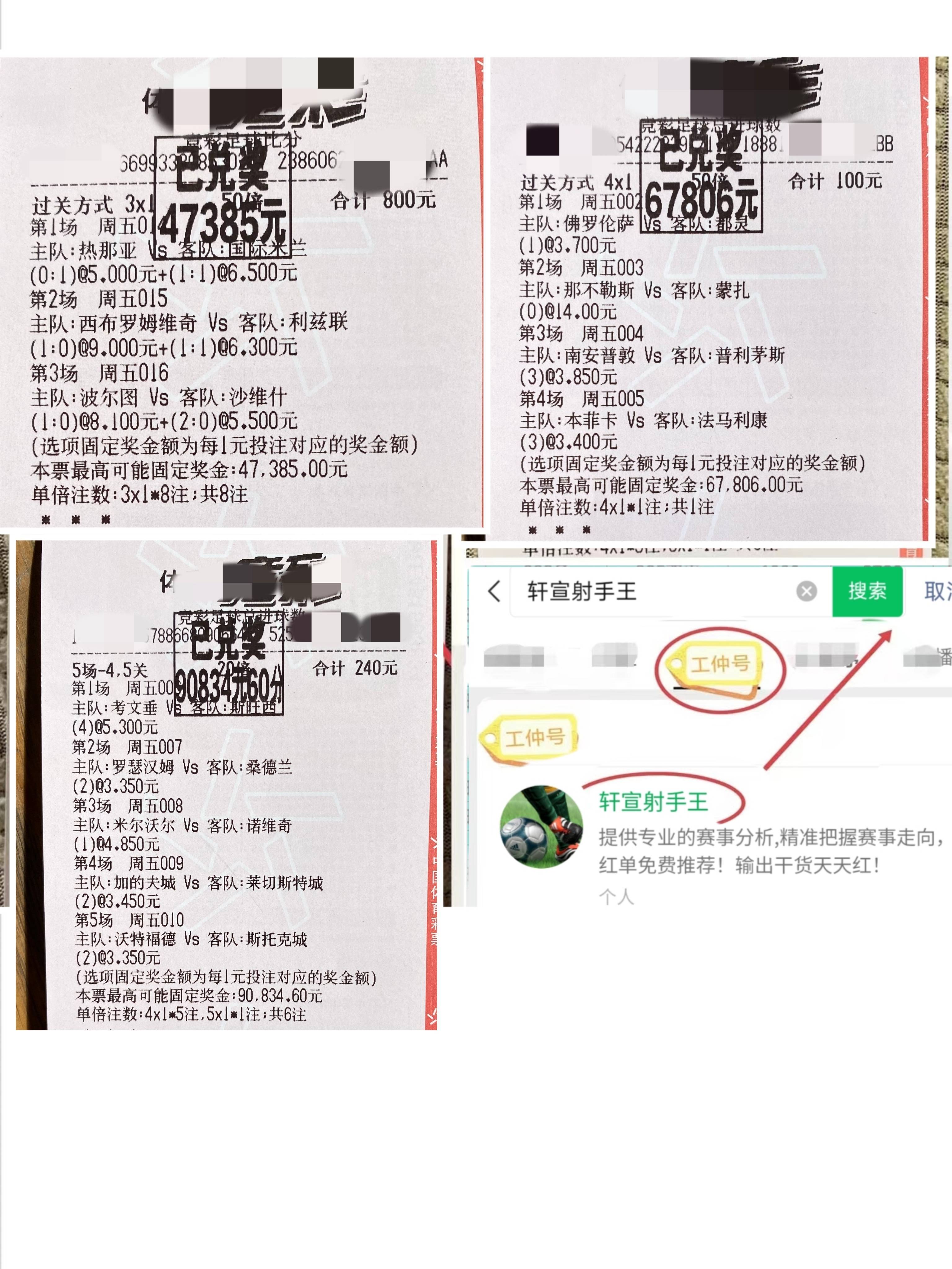 亚洲杯：伊朗对阵叙利亚