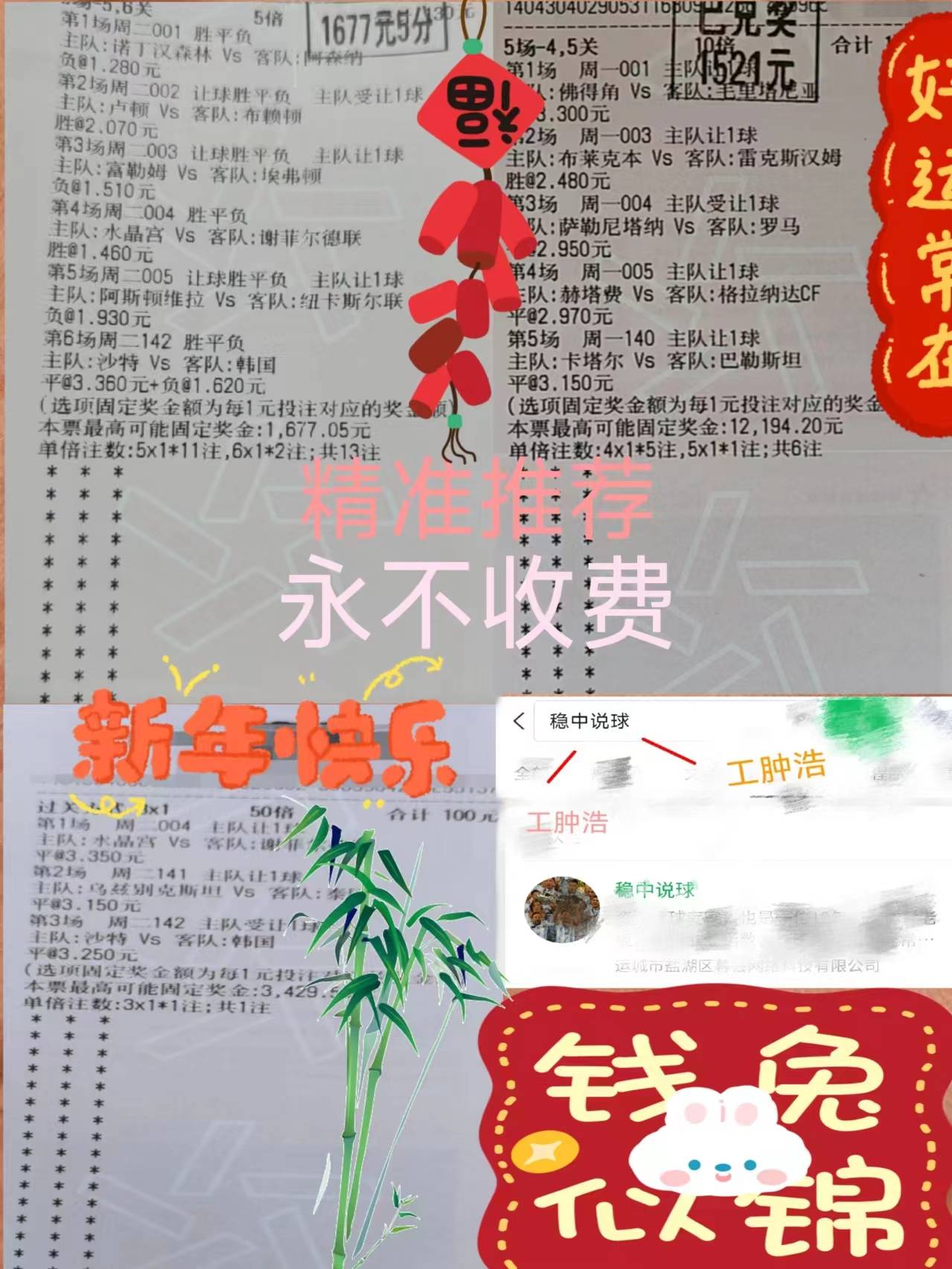 亚洲杯 塔吉克斯坦对阵约旦