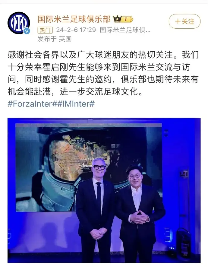 梅西被霍启刚怒斥不尊重球迷，多个足球俱乐部下场倒油，日本行售票情况惨烈