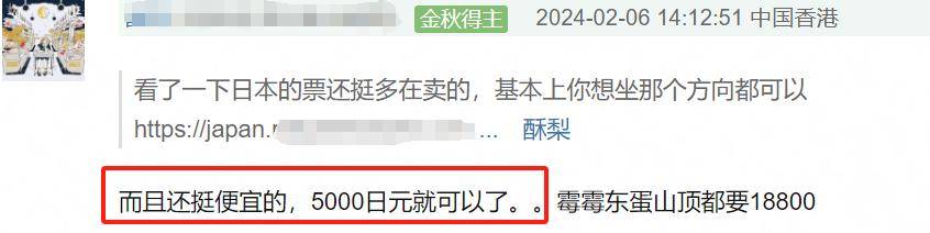 梅西被霍启刚怒斥不尊重球迷，多个足球俱乐部下场倒油，日本行售票情况惨烈