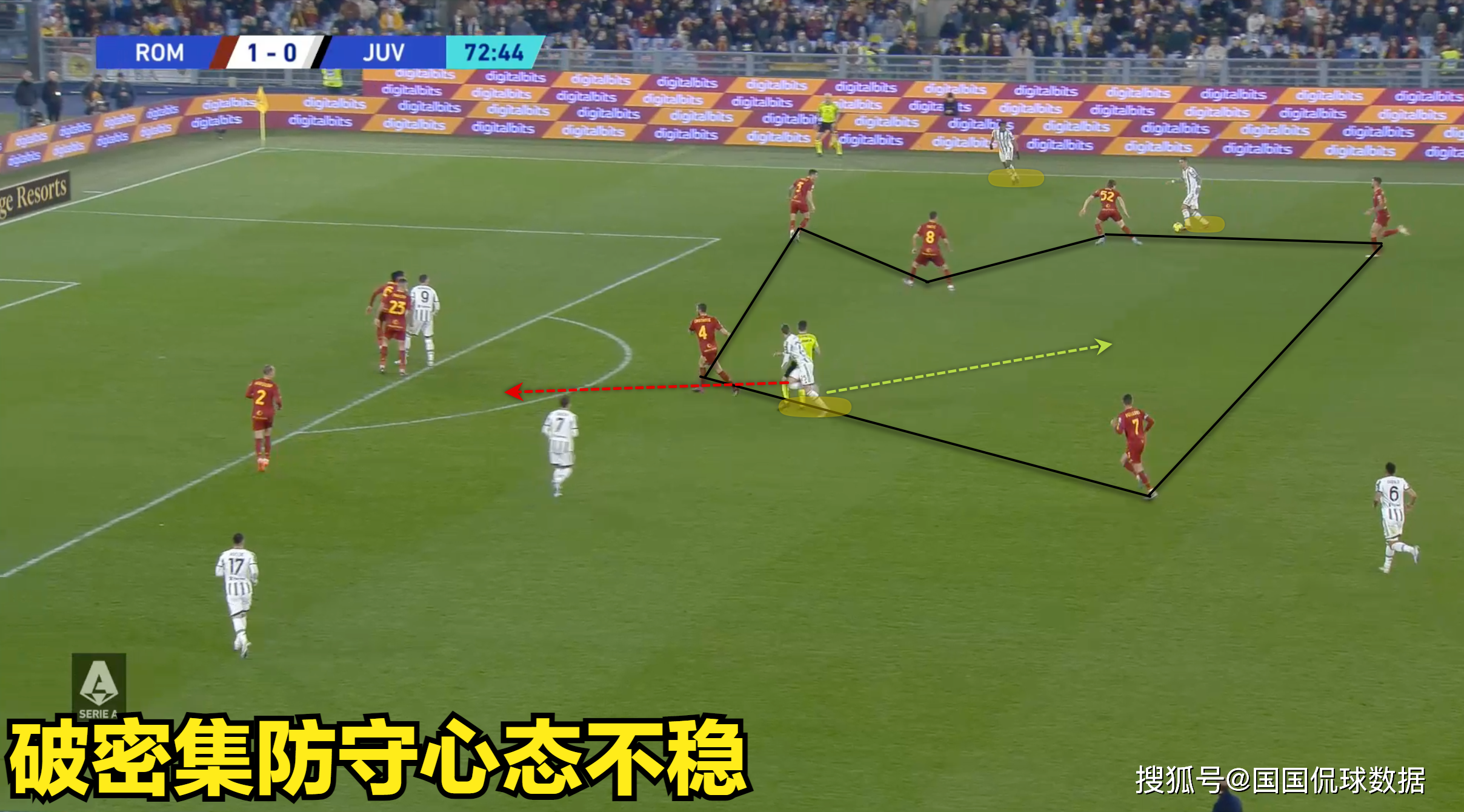 意甲前瞻比分预测：国际米兰对阵尤文图斯