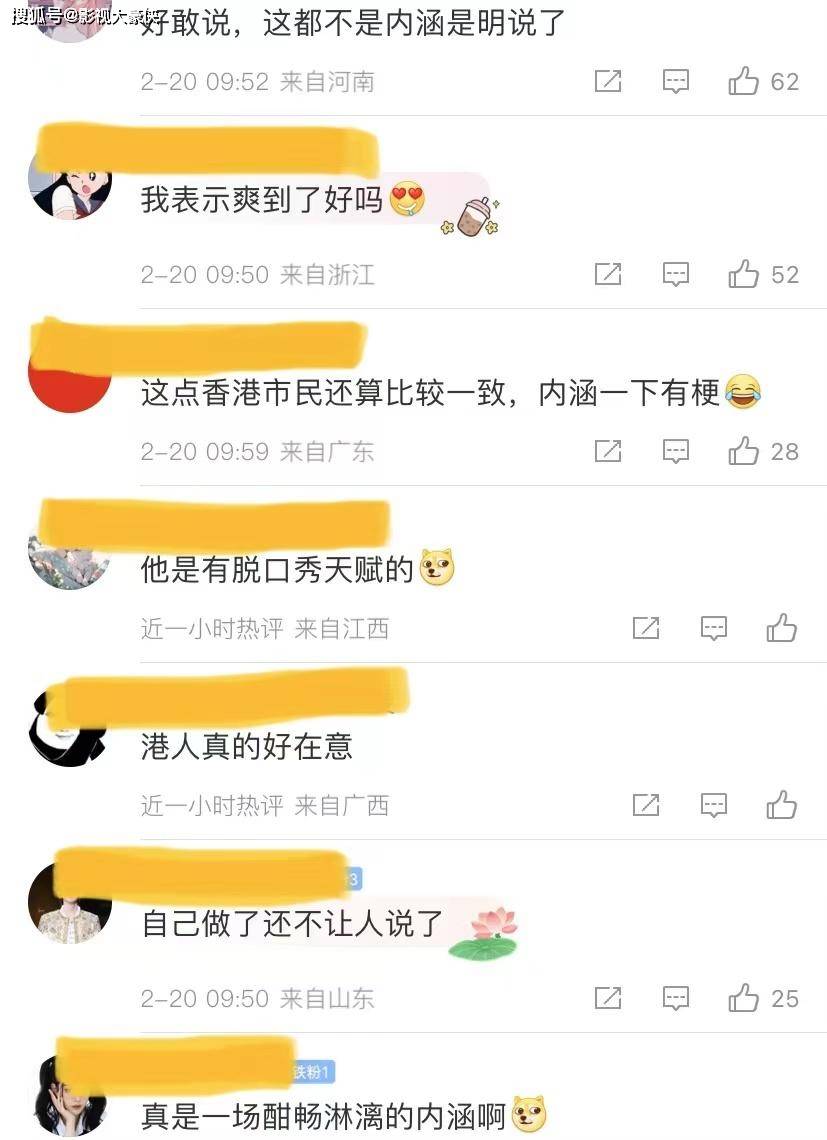 古天乐在郑中基演唱会内涵梅西：大家买票看你唱歌，你会上场踢的吧