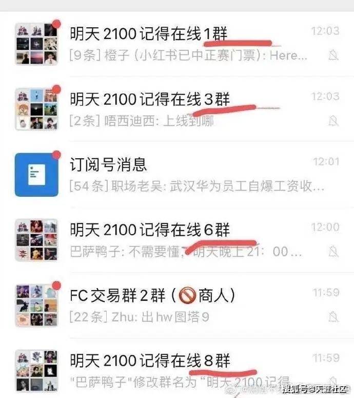 梅西时隔半个月做出回应，3次表示希望再来中国